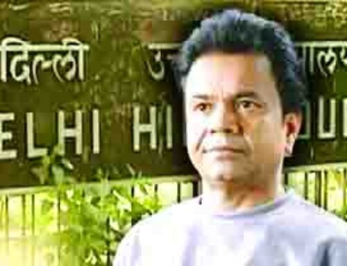 राजपाल यादव को मिली जमानत