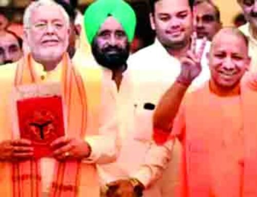 यूपी विधानसभा में आर्थिक सर्वेक्षण पेश