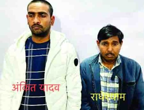 मिलावटी पेट्रोल एवं डीजल विक्रय करने वाले अंतरराज्यीय गिरोह का पर्दाफाश, दो गिरफ्तार