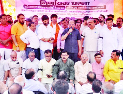 हाउस टैक्स वृद्धि के विरोध में व्यापारियों का धरना स्थगित