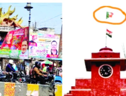 होर्डिंग हटाने में तत्परता, पर तिरंगे से ऊपर दल का झंडा: अभिषेक गर्ग