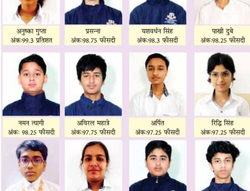 ये हैं सेंट जेवियर्स वल्र्ड स्कूल के टॉपर