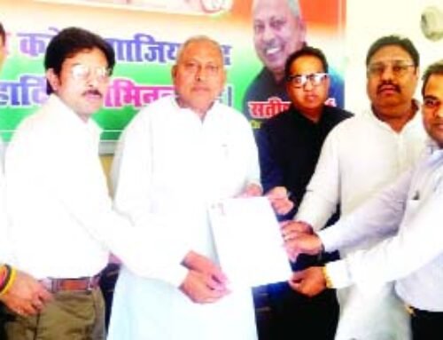 कई संगठनों ने कांगे्रस का दामन थामा