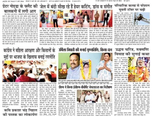 page6