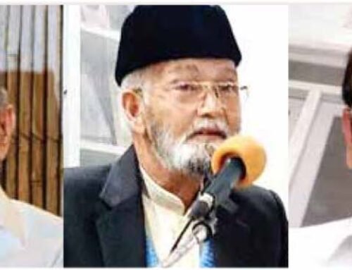 रामपुर के शायरों ने पेश की खिराजे-अकीदत
