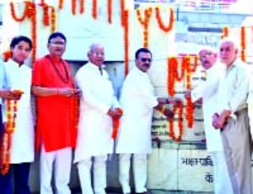 प्रथम स्वतंत्रता संग्राम के शहीदों को दी श्रद्घांजलि