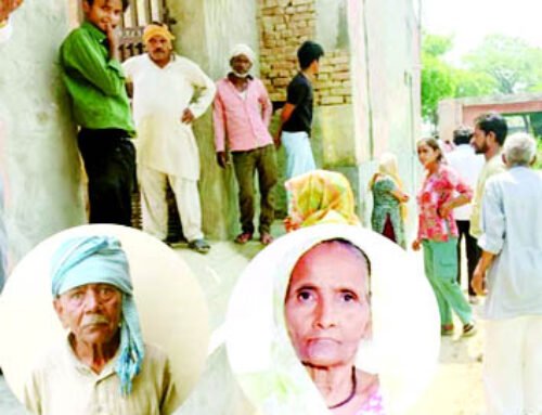अस्सी साल के बुजुर्ग ने 72 साल की पत्नी को काट डाला