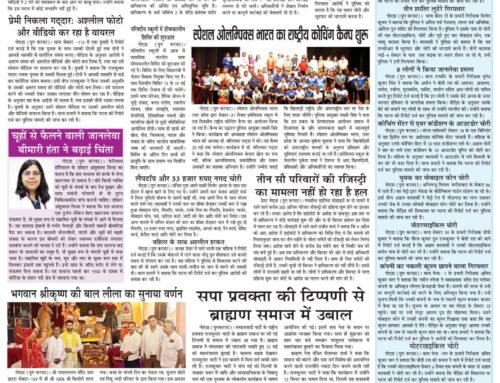 page6