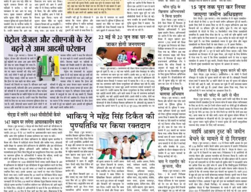 page6