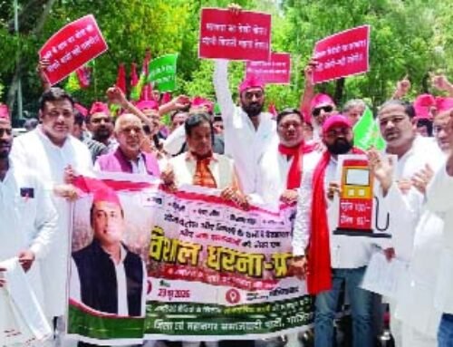 समाजवादी पार्टी ने निकाला मार्च, किया प्रदर्शन
