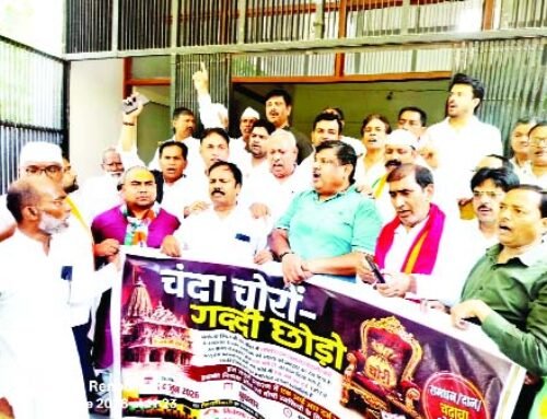 कांग्रेस ने राममंदिर चढ़ावा घोटाले की निष्पक्ष जांच की मांग पर दिया ज्ञापन