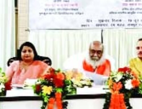 रजा पुस्तकालय में योग दिवस पर हुई संगोष्ठी