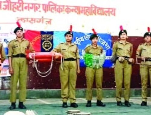 शारदा महाविद्यालय में लगाया गया शिविर