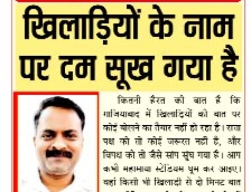 महामाया स्टेडियम में खिलाडिय़ों को अपनी निधि से दिलाएंगे सुविधाएं: संजीव शर्मा