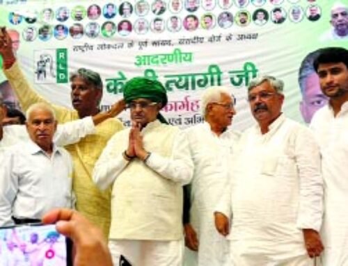 रालोद समाज के प्रत्येक वर्ग की आवाज : केसी त्यागी