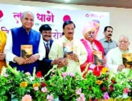अखंड रामायण पाठ का समापन लाल धागे पुस्तिका का विमोचन