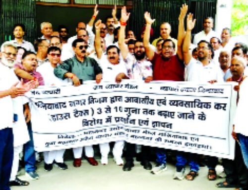 हाउस टैक्स बढ़ोत्तरी को लेकर व्यापारियों ने जिला मुख्यालय पर किया प्रदर्शन