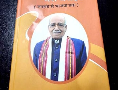 ३७० के खिलाफ गाजियाबाद के जनसंघ से जुड़े लोगों ने १९५३ में दिया था समर्थन