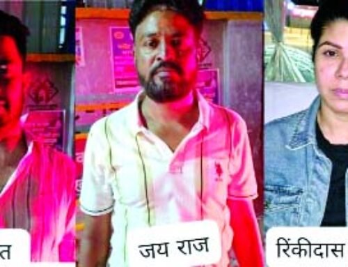 फर्जी कॉल सेंटर का मास्टरमाइंड गिरफ्तार