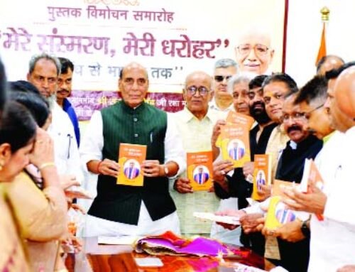 बलदेव राज शर्मा मेरे लिए अभिभावक की तरह हैं : राजनाथ सिंह