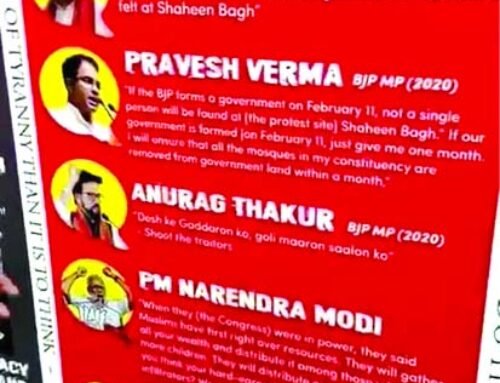 पीएम और कई बड़े नेताओं के साथ लोनी विधायक को धमकी