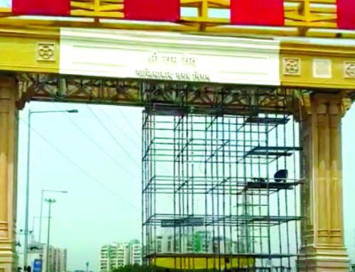 सीएम योगी सावन माह में कर सकते हैं श्रीराम सेतू द्वार का उद्घाटन