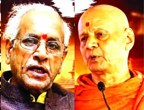दो घंटे तक बंद कमरे में हुई चंपत राय से गोविंद देव की मुलाकात