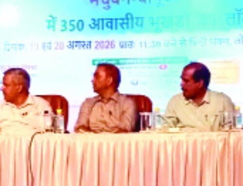 मधुबन बापुधाम आवासीय योजना की लॉटरी के दौरान हुआ हंगामा