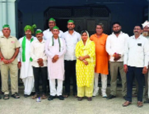 किसान एकता महासंघ ने की बैठक