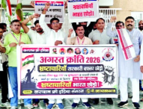 भूजल दोहन और मिलावटी खाद्य पदार्थों के विरोध में प्रदर्शन, मुख्यमंत्री के नाम सौंपा ज्ञापन