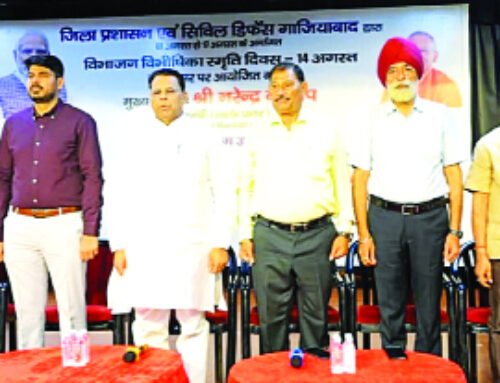 विभाजन की विभीषिका स्मृति दिवस पर लगाई प्रदर्शनी