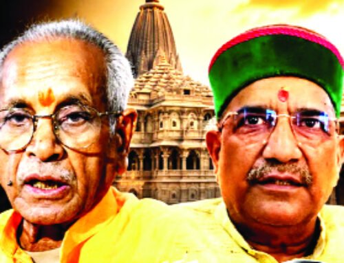 चंपत राय और अनिल मिश्रा को क्लीन चिट