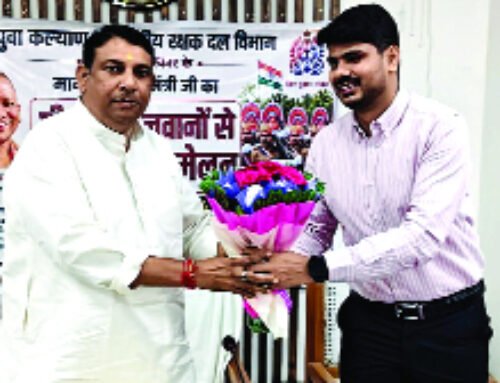 विकास भवन में हुआ पीआरडी जवानों का सम्मेलन