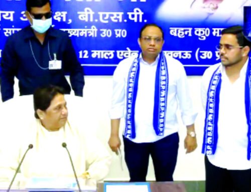 बसपा की बैठक में पहुंचे ईशान मायावती के पैर छूकर लिया आशीर्वाद