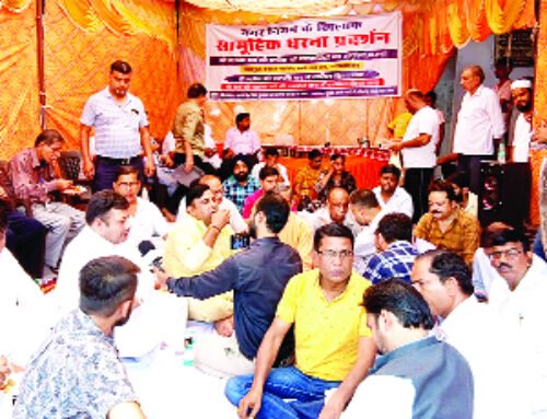 दूसरे दिन भी व्यापारियों का धरना जारी