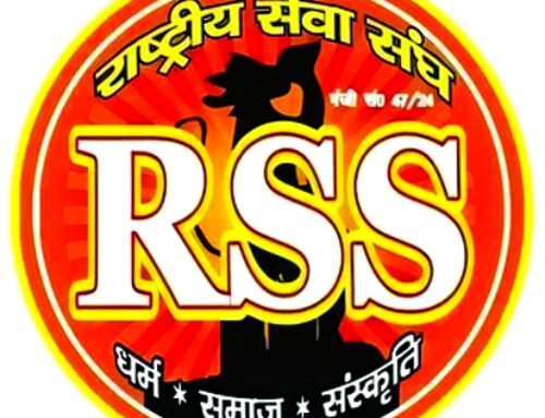 संघ के सर्वे में भाजपा को नहीं मिल रहा है बहुमत