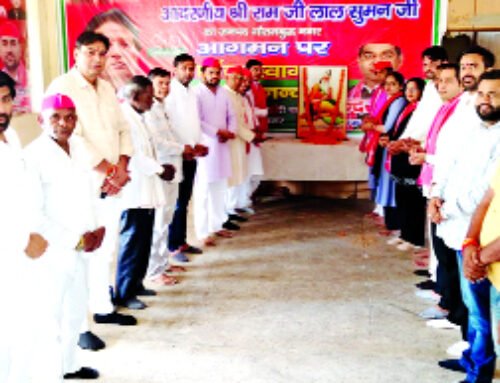 सपा ने मनाई महर्षि वाल्मीकि की जयंती