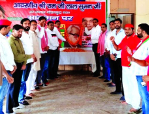 पुण्यतिथि पर डॉ. राम मनोहर लोहिया को किया याद