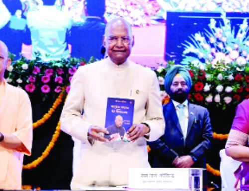 सीएम योगी आदित्यनाथ ने सुशासन से यूपी को दी नई गति: कोविन्द