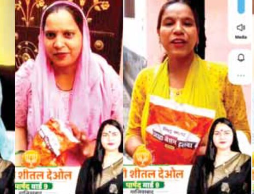 आंगनबाड़ी केन्द्र में बंटने वाले राशन पर पार्षद शीतल चौधरी ने उठाए सवाल